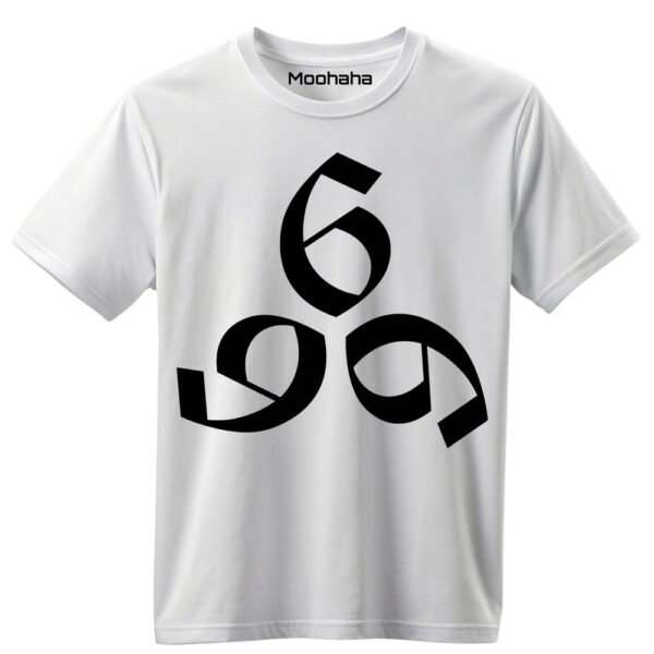 666 T-shirt