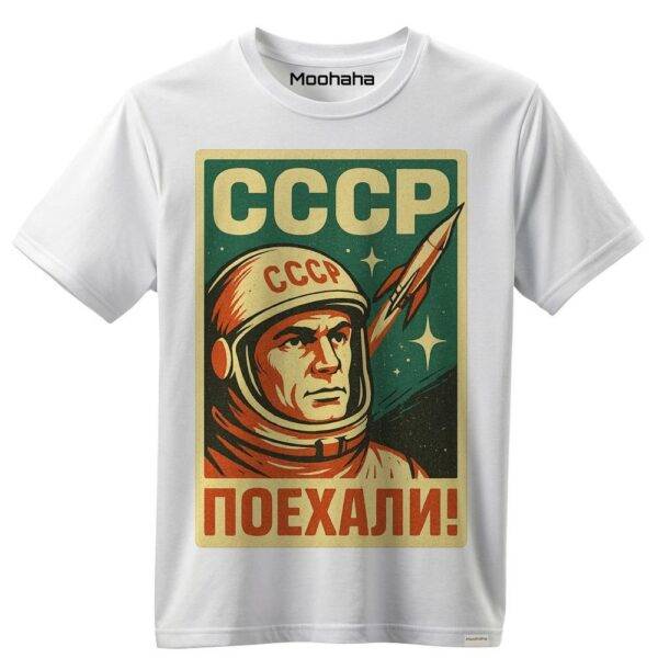 CCCP Shirt